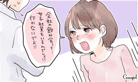 わがまま な 彼女|わがままな彼女の特徴を紹介！理由や対処法も伝授。｜M2W.